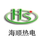 青岛海顺热电设备有限公司logo